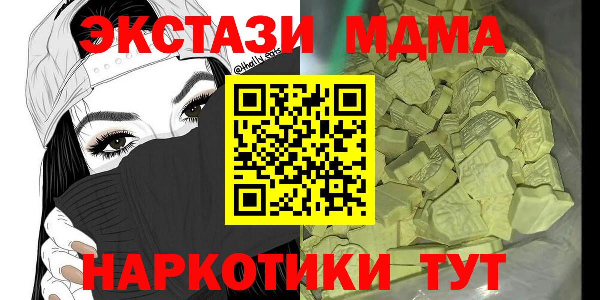 МДМА VHQ Дальнегорск