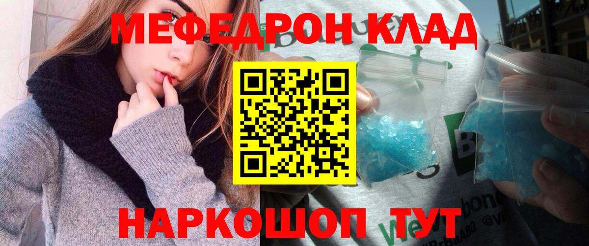 Дальнегорск  Вход с VPN  Гашиш  Наркошоп  Кокаин  Меф кристаллы  Бошки Шишки 