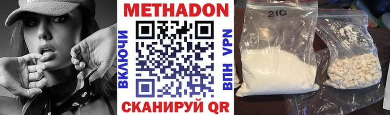 маркетплейс официальный сайт  Дальнегорск  МЕТАДОН VHQ  omg зеркало 