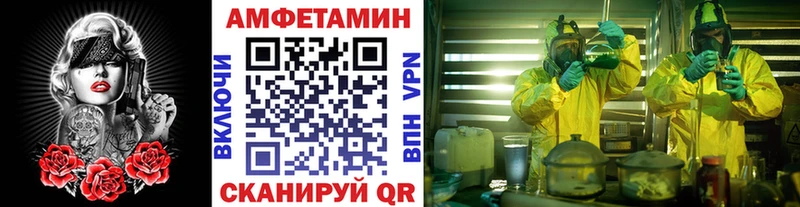 МЕТАМФЕТАМИН мет  Дальнегорск 