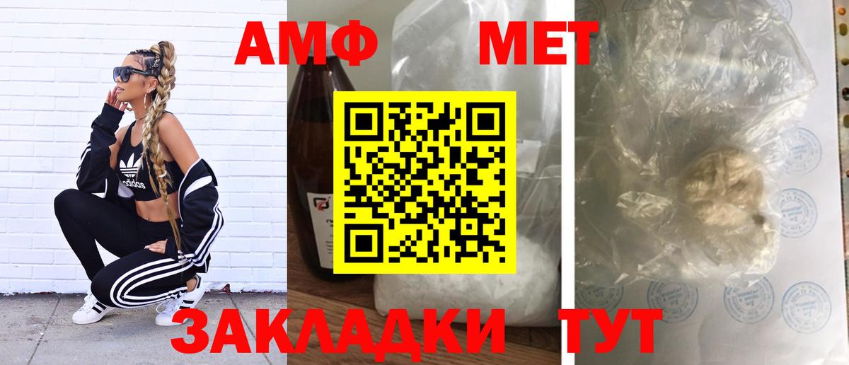 Первитин Декстрометамфетамин 99.9% Дальнегорск