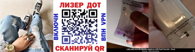 Наркотические марки 1,8мг  где купить наркоту  Дальнегорск 