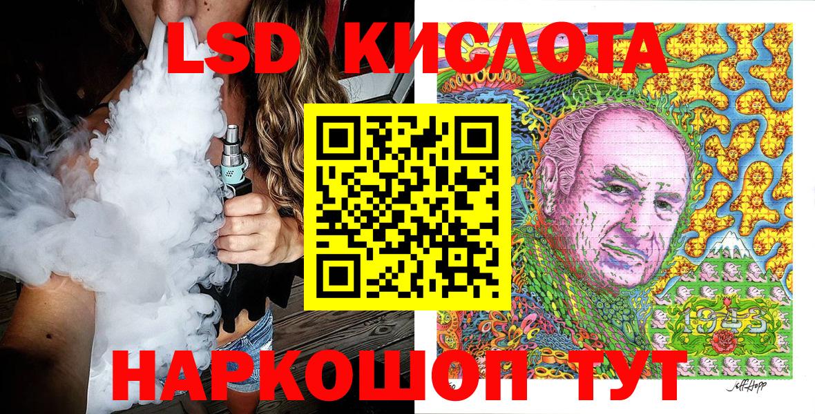 Марки NBOMe 1,5мг Дальнегорск