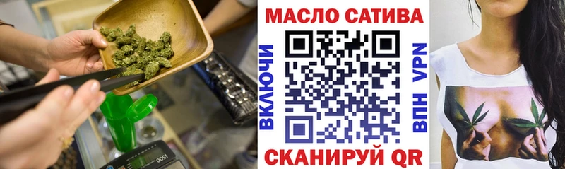 купить закладку  Дальнегорск  Дистиллят ТГК вейп с тгк 