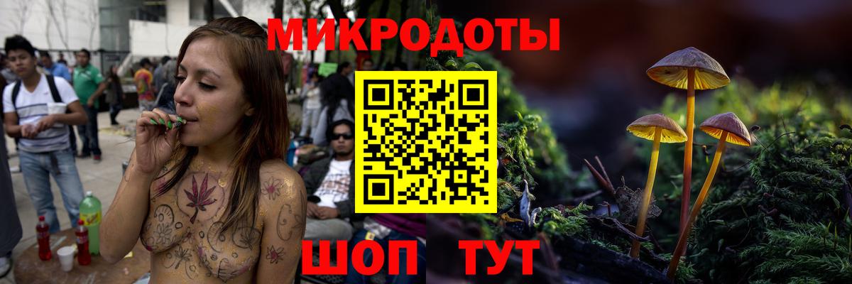 Галлюциногенные грибы мицелий  Галлюциногенные грибы мухоморы  Вход с VPN  Дальнегорск 