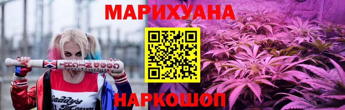 Дальнегорск  Бошки марихуана план  Бошки марихуана White Widow  Бошки Шишки гибрид  Конопля конопля  Вход с VPN 