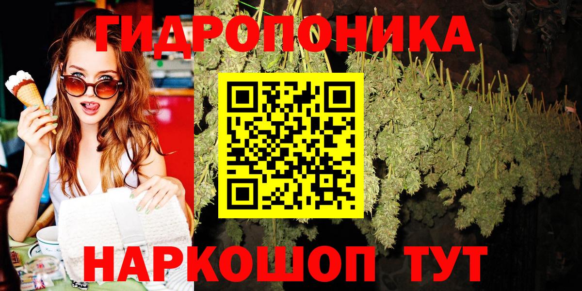 МАРИХУАНА VHQ Дальнегорск